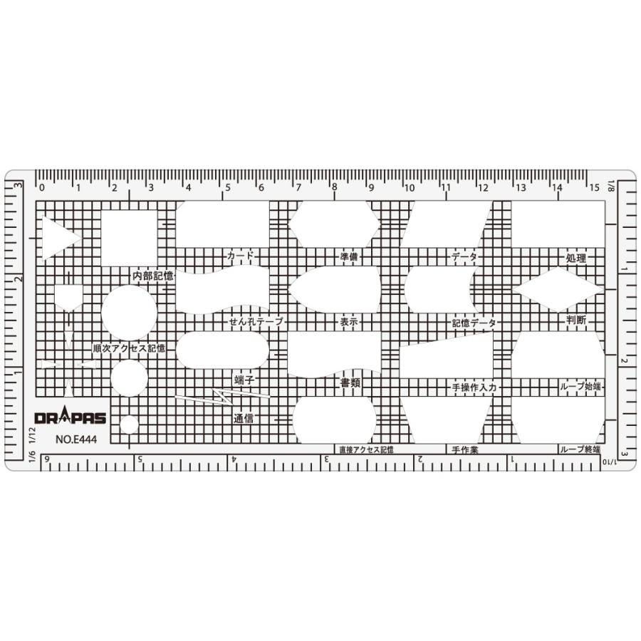 90%OFF】【90%OFF】ドラパス テンプレート 31-E444 フローチャート定規 G ※メール便対応可 定規、製図用品 ドラパス テンプレート E445 フローチャート定規 H 31445