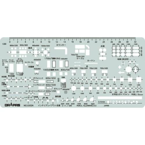 ドラパス テンプレート E502N インテリアレイアウト定規 1:200 31502 bme6fzu ドラパス テンプレート 31-E502N インテリアレイアウト定規 1：200