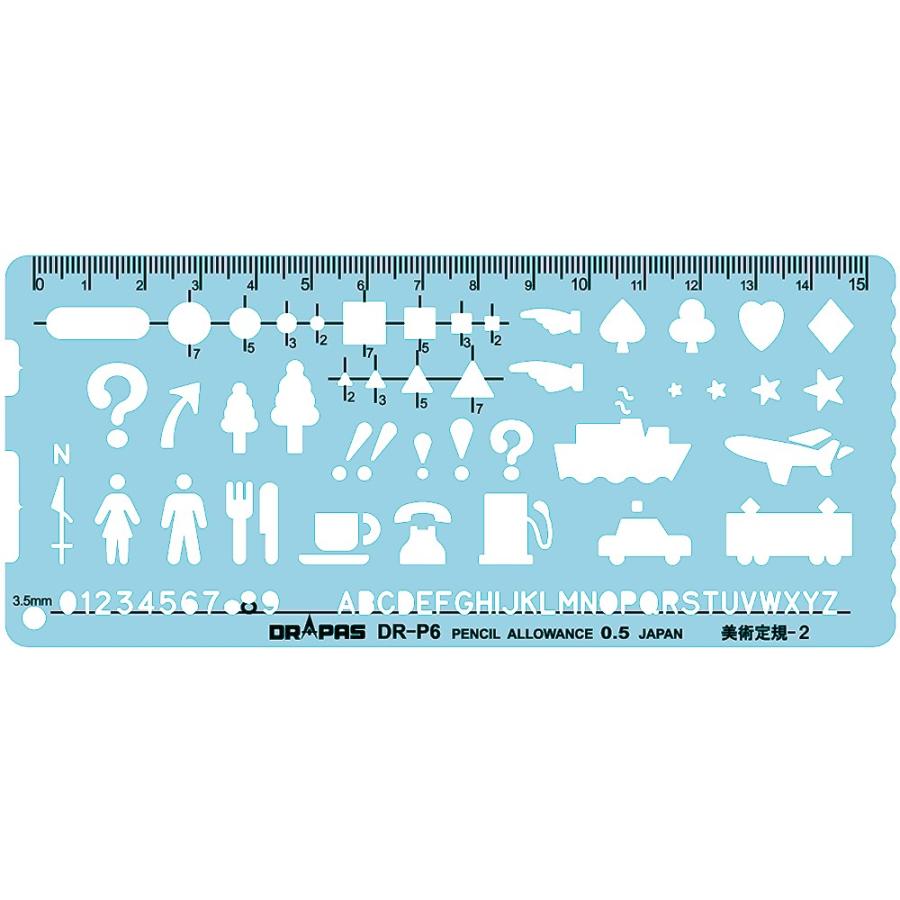 138円 売れ筋介護用品も ドラパス テンプレート 美術定規 2 P 6b No 31 663 ブルー メール便対応可