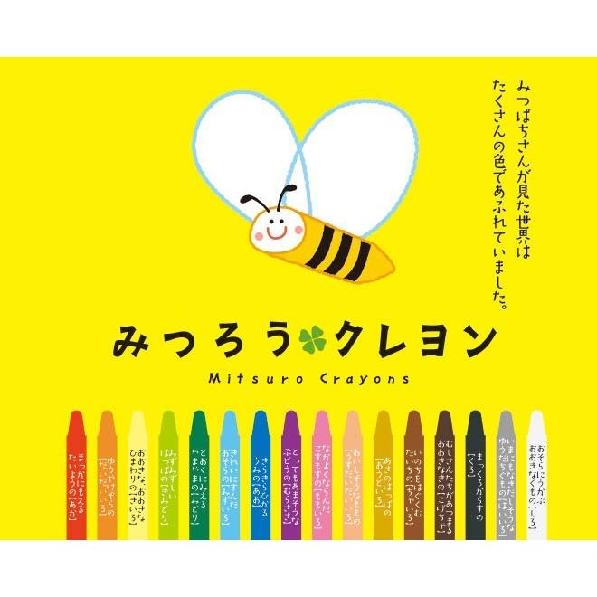 送料無料　ホルベイン画材　みつろうクレヨン16色セット（取寄商品）｜gazai｜02