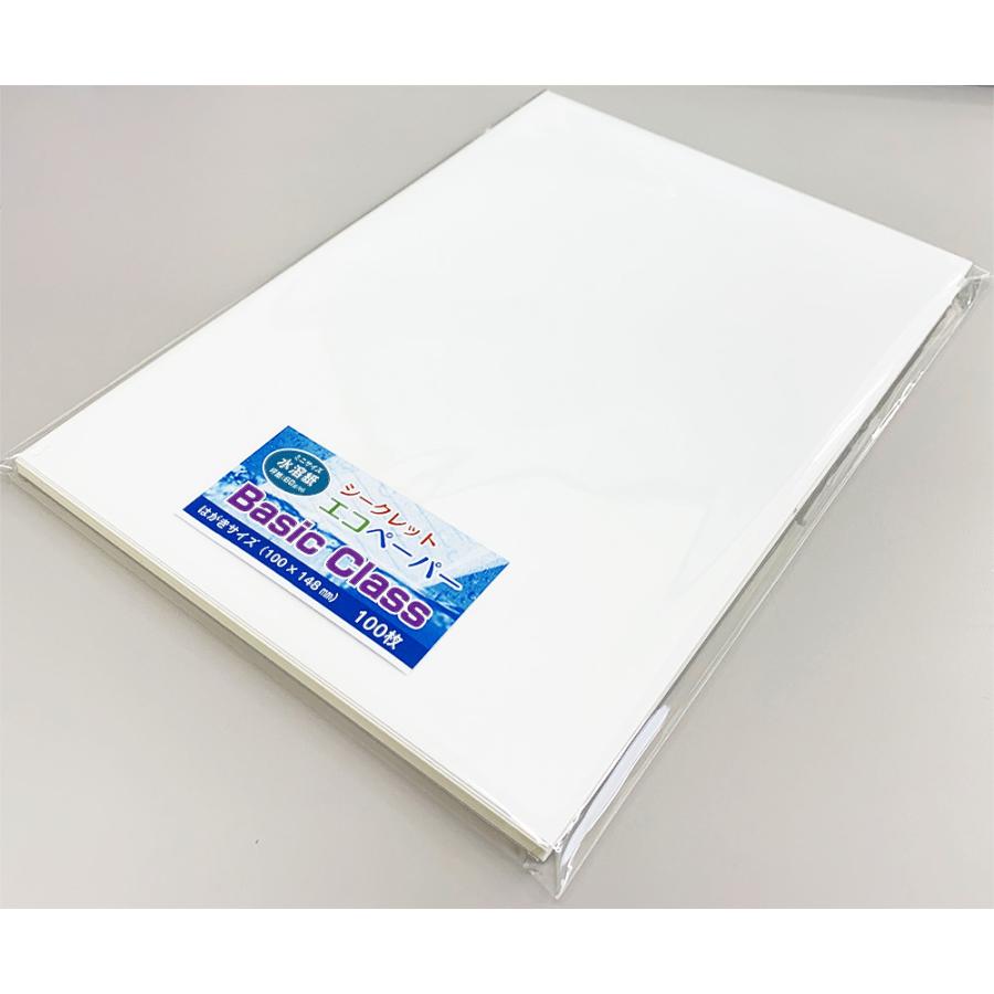 特価品＞水に溶ける紙 100×148mm（ハガキサイズ） 100枚入り