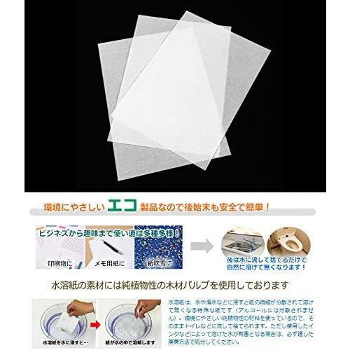 【新品・未使用・大容量】溶ける紙 A4 ONA 100枚入×10セット 特価品＞水に溶ける紙 100×148mm（ハガキサイズ） 100枚入り