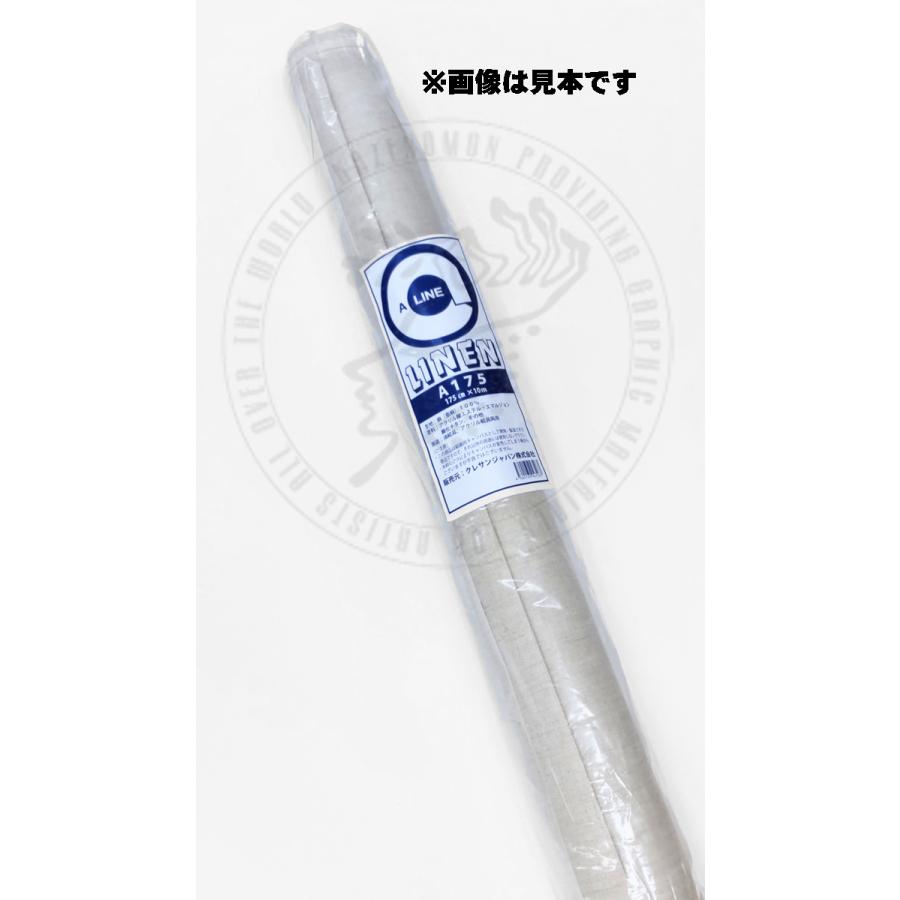 中目 142cmｘ10m 麻100％ AD145×10 クレサン ロールキャンバスの画像
