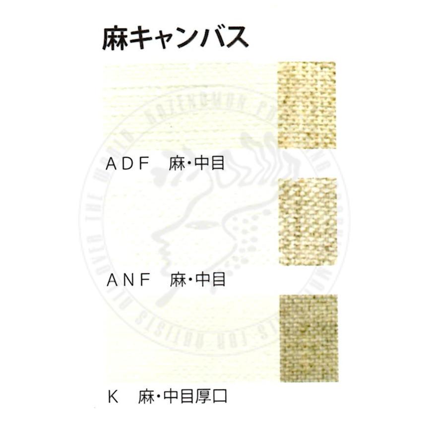 中目厚口 143cmx5m 麻100％ K145×5 フナオカ ロールキャンバス : 額縁