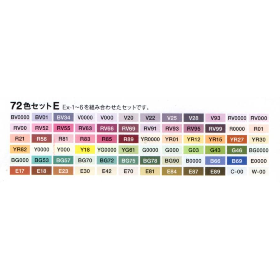 コピックスケッチ　全色セット　コピック　ケースなし  新品　　　　　　　　　　　　　　　_5