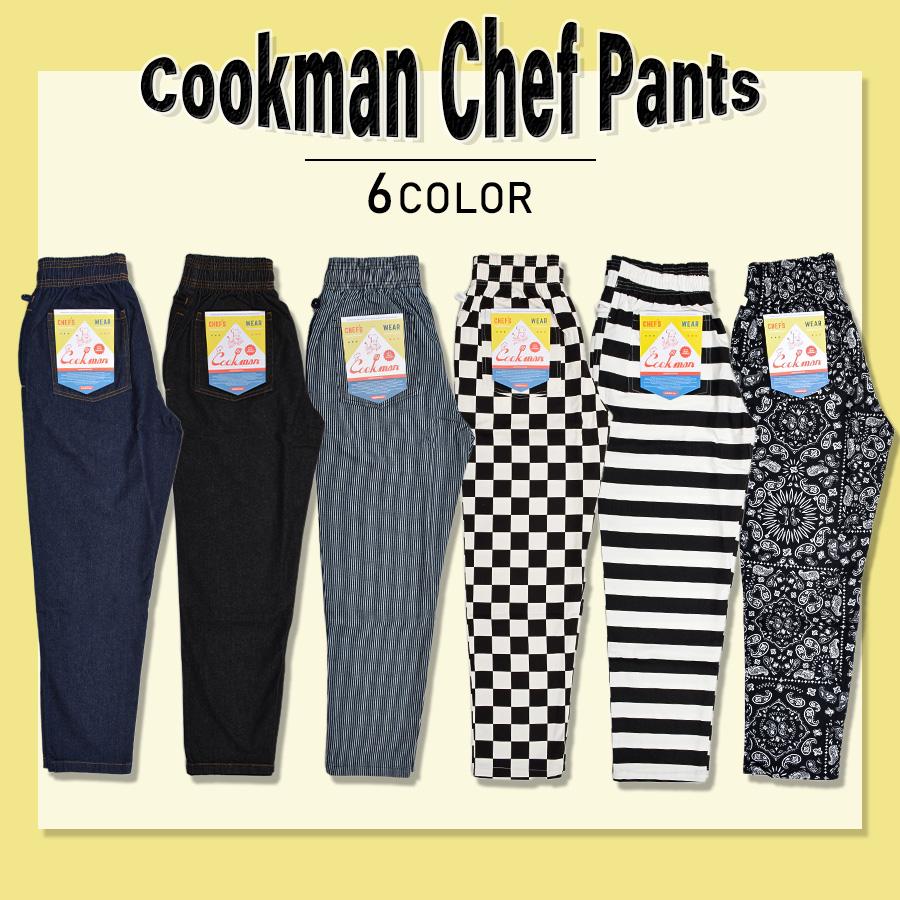 COOKMAN Cookman クックマン シェフパンツ デニム イージー COOKMAN Cookman クックマン シェフパンツ デニム イージー