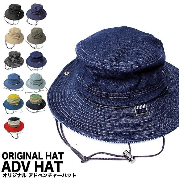 Adv ハット アドベンチャーハット スタンダード デニムコンビ コットン アウトドア 帽子 102 102 Vf Ct 18s 1004 Bell 通販 Yahoo ショッピング