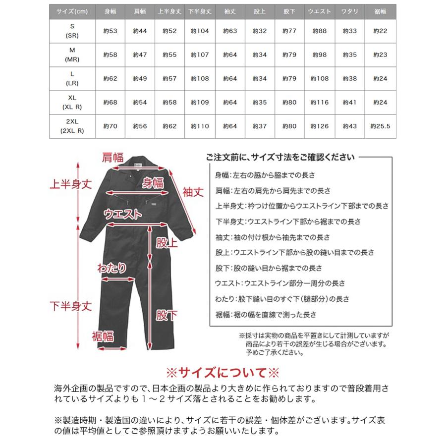 Dickies ディッキーズ つなぎ 長袖 作業服 メンズ 長袖ツナギ Dickies ディッキーズ つなぎ 長袖 作業服 メンズ 長袖ツナギ