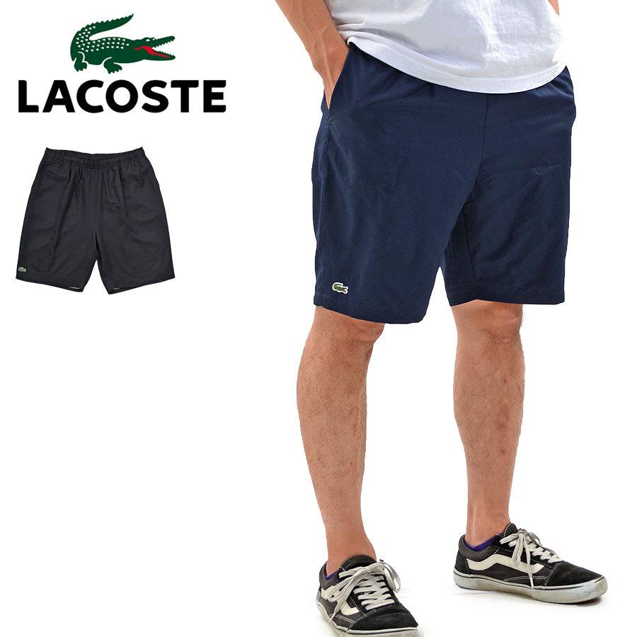 メール便対応可 Lacoste ラコステ ショートパンツ ハーフパンツ Gj8636 メンズ スポーツ ボーイズサイズ ブランド激安セール会場