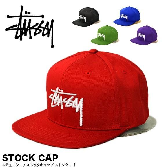 stussy red cap