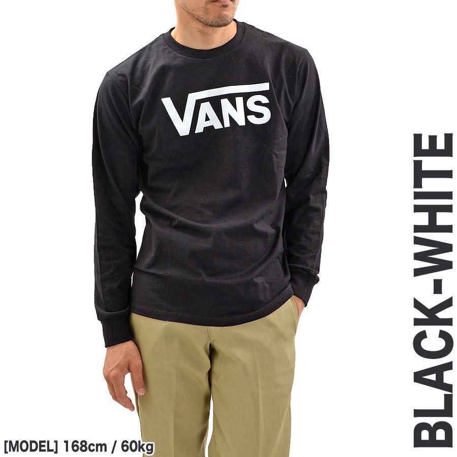 VANS バンズ ロンT VANS CLASSIC L/S TEE クラシック 長袖Tシャツ VN000K6H ビッグサイズ【メール便配送】