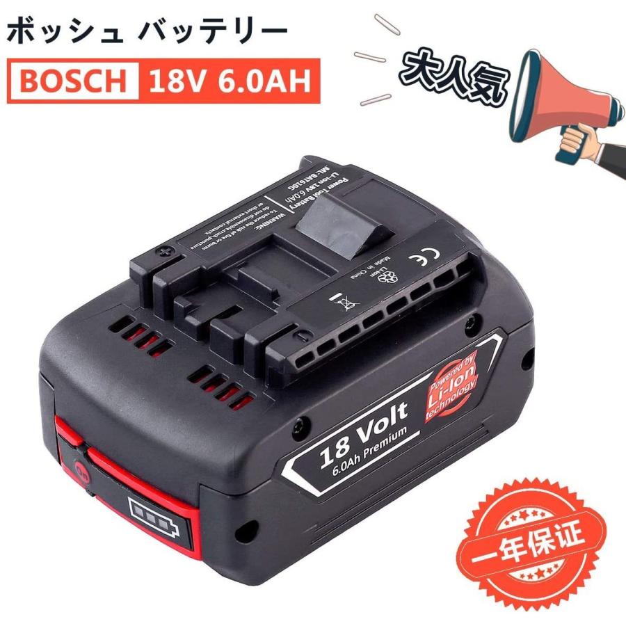 BOSCH（DIY、工具） ボッシュ BOSCH 互換 バッテリー BAT610 A1860LIB 