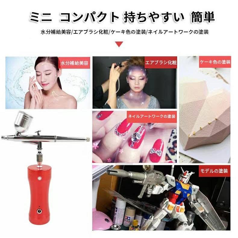 エアブラシ 充電式 エアーブラシ ミニ コンプレッサー セット スプレー ... エアブラシ 充電式 エアーブラシ ミニ コンプレッサー セット スプレー ...