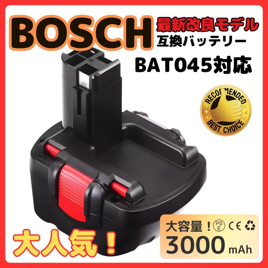 ボッシュ BOSCH 互換 バッテリー BAT043 12v 3.0Ah 3000mAh BAT043 BAT045 BAT046 BAT049 BAT120 BAT139 対応 (BAT043/1個)｜gb-shop