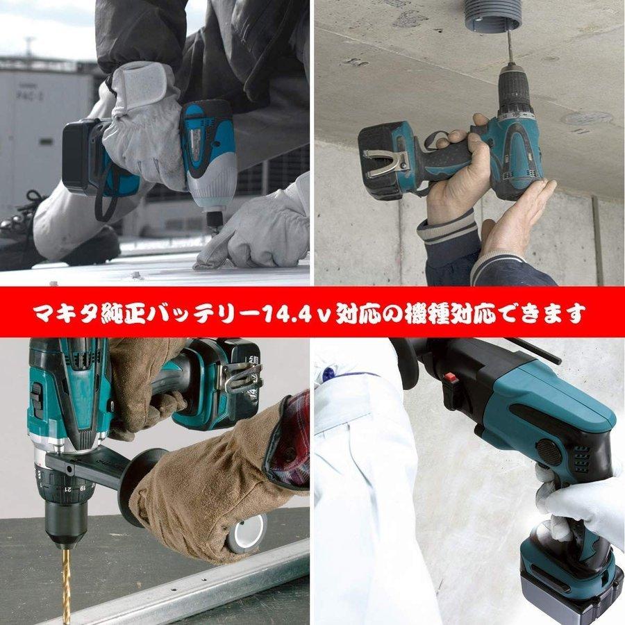 マキタ makita 互換 バッテリー BL1460B 14.4V 6.0Ah ハイパワー 電動工具 工具 BL1420 BL1420B BL1430 BL1430B BL1450 BL1450B BL1460 対応 (BL1460B/2個)｜gb-shop｜05