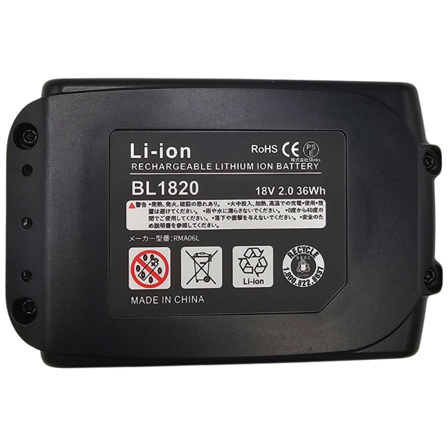 マキタバッテリー18V マキタ 18V(2.0Ah)リチウムイオンバッテリ BL1820B