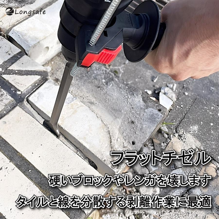 マキタ makita 互換 チゼル ビット コンクリート タガネ ハンマードリル用 SDS プラス シャンク タングステン鋼 振動ドリル 電動  ハンマー はつり (7本)(CHI701)