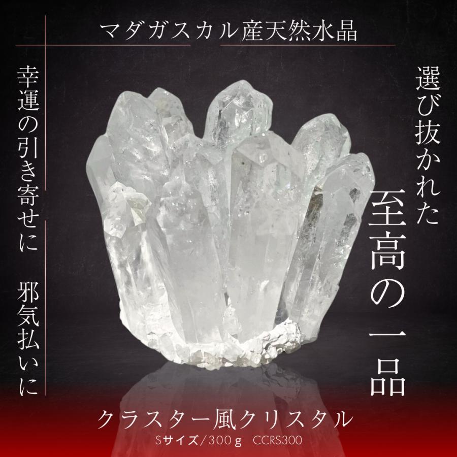 Longsafe パワーストーン 水晶 クラスター クリスタル 原石 浄化 Longsafe パワーストーン 水晶 クラスター クリスタル 原石 浄化