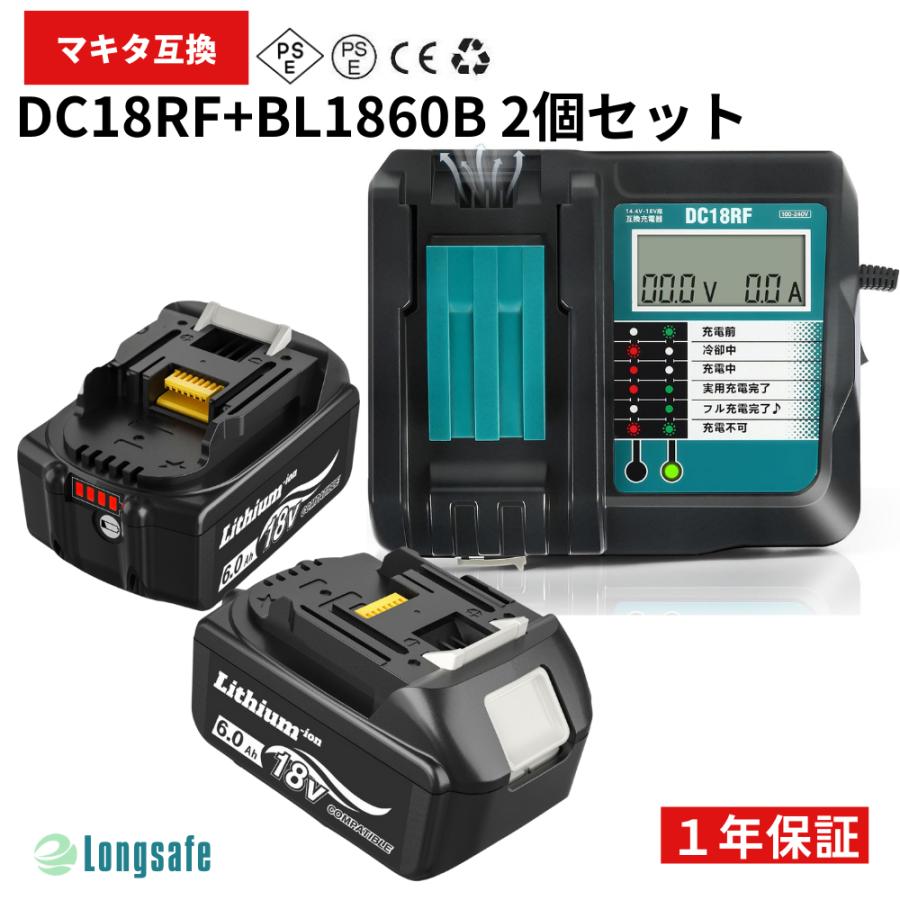 DC18RD マキタ 2口充電器 電動工具 7.2v 18V 接触安定性向上（マキタ 