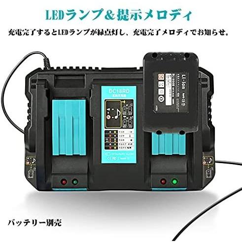 マキタ makita 互換 DC18RD 2口 急速充電器 充電器 14.4v 18v 充電式 バッテリー 用 DC18RC DC18RF DC18RA DC18SD BL1860B BL1460B 等対応 (DC18RD/1個)｜gb-shop｜08