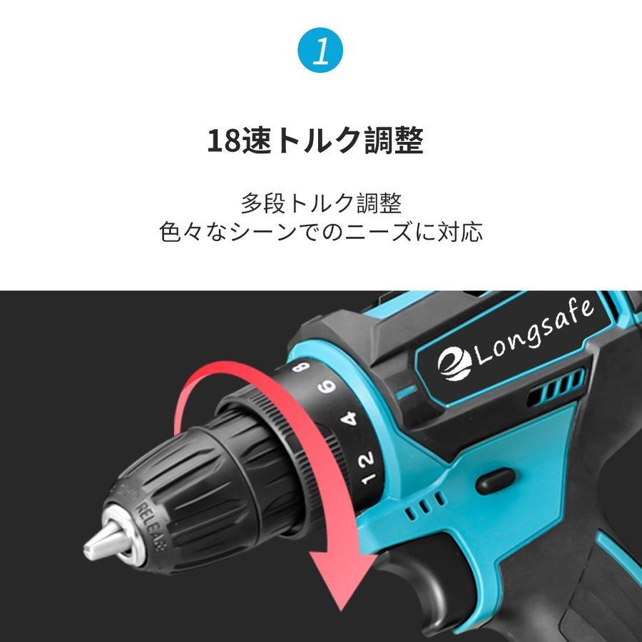 マキタ makita 互換 充電式 ドリルドライバー 電動ドライバー LED 穴あけ 電動ドリル 工具 小型 コードレス 電動 18V 14.4V バッテリー 対応(DRI01-BL)｜gb-shop｜04