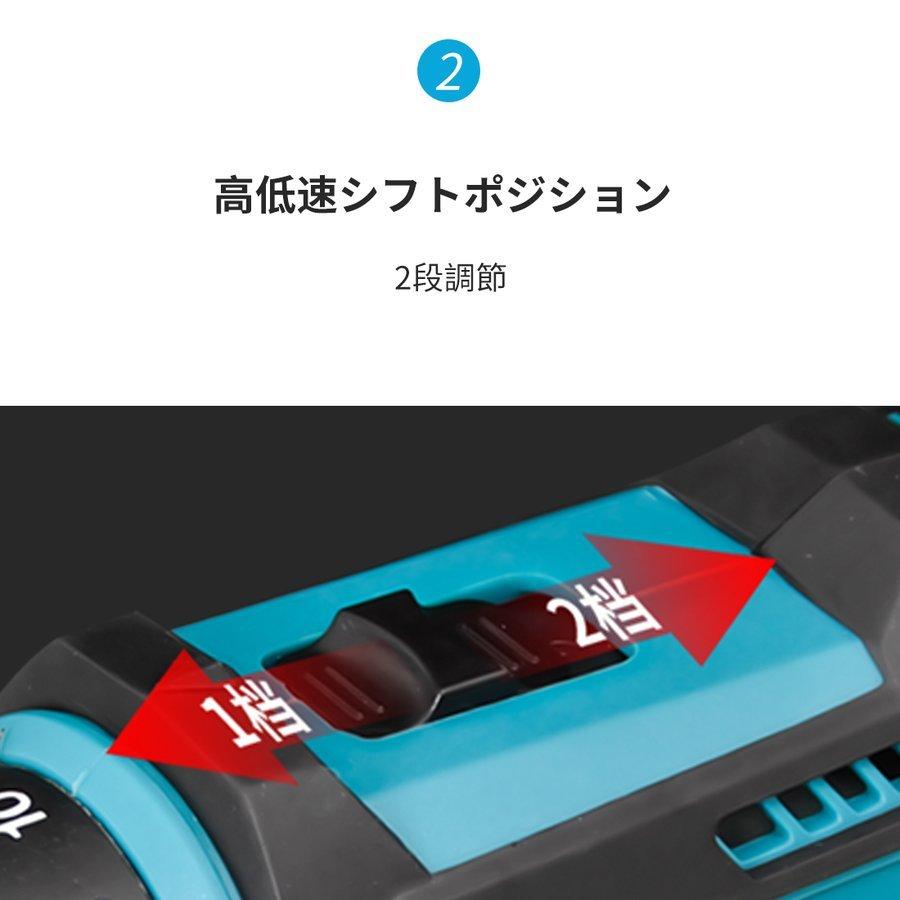 マキタ makita 互換 充電式 ドリルドライバー 電動ドライバー LED 穴あけ 電動ドリル 工具 小型 コードレス 電動 18V 14.4V バッテリー 対応(DRI01-BL)｜gb-shop｜05