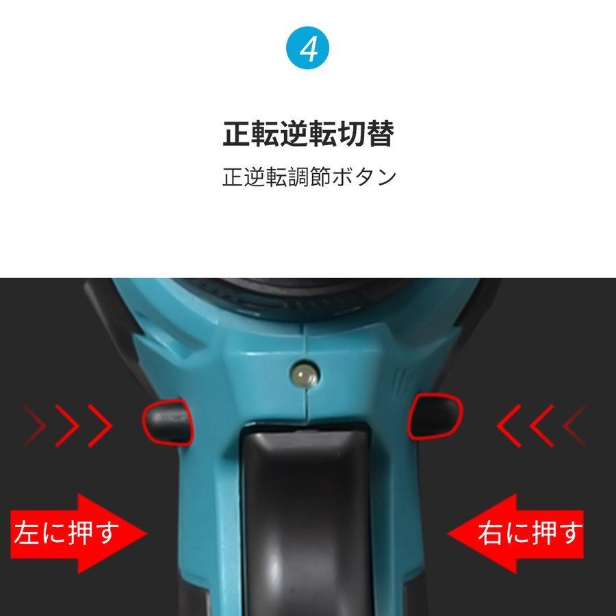 マキタ makita 互換 充電式 ドリルドライバー 電動ドライバー LED 穴あけ 電動ドリル 工具 小型 コードレス 電動 18V 14.4V バッテリー 対応(DRI01-BL)｜gb-shop｜07