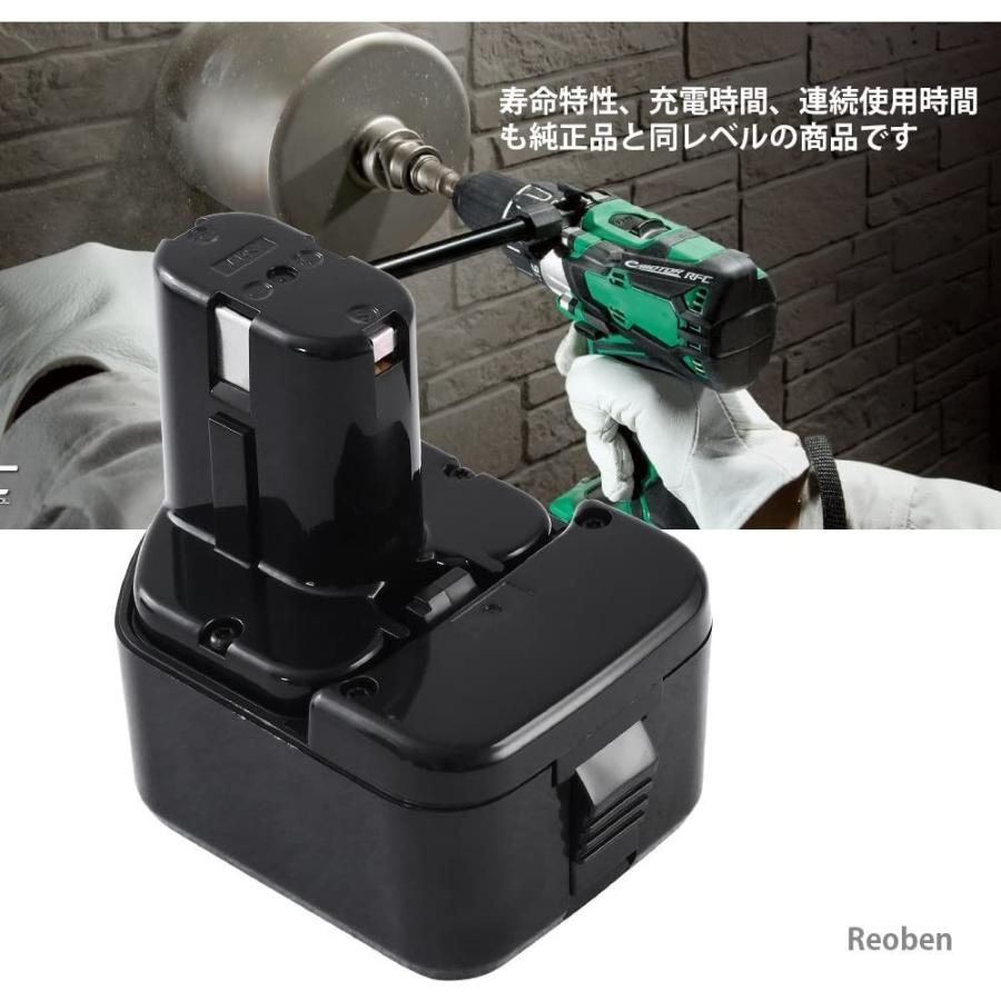 日立 ハイコーキ HIKOKI HITACHI 互換 バッテリー EB1214S 12V