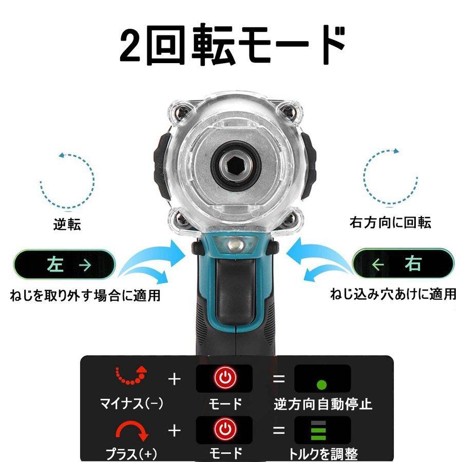 マキタ makita 互換 充電式 インパクトドライバー インパクト ドライバー ブラシレス 小型 ビット コードレス 工具 電動 18V 14.4V バッテリー 対応(IPD01-BL)｜gb-shop｜05