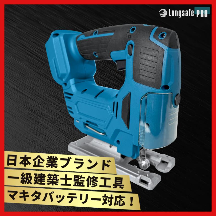 ジグソー 電動 充電式 マキタ Makita バッテリー専用 互換 工具 電動のこぎり 電動ジグソー 18V 14.4V コードレス ※ バッテリー 充電器 別売 :Jigsaw-1:GBショップ - 通販 - Yahoo!ショッピング ジグソー 電動 充電式 マキタ Makita バッテリー専用 互換 工具 電動のこぎり 電動ジグソー 18V 14.4V コードレス ※ バッテリー 充電器 別売 :Jigsaw-1:GBショップ - 通販 - Yahoo!ショッピング