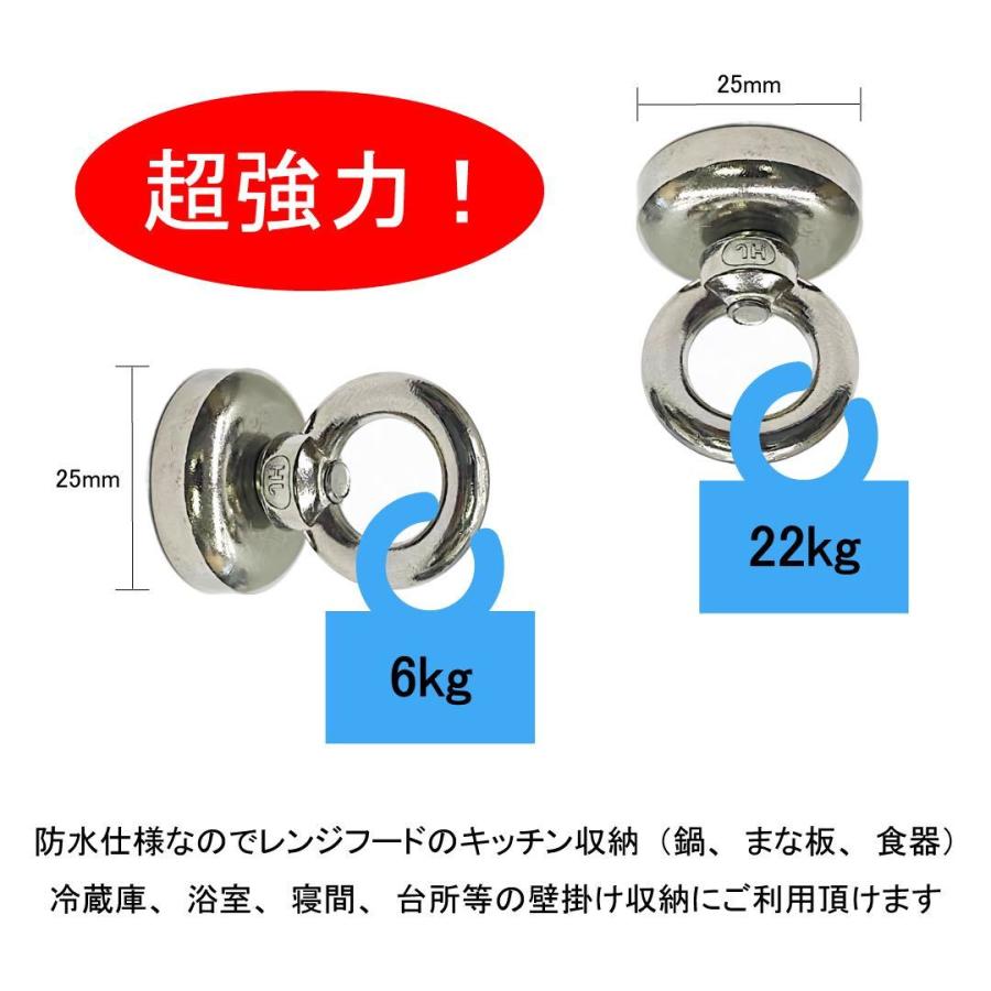 超強力 マグネットフック 磁石 25ｍｍ 7個セット 耐荷重22kg ネオジム磁石 ステンレス マグネット フック 強力 磁力 防腐 防錆 2.5cm 7個入 (HOOK257)｜gb-shop｜03