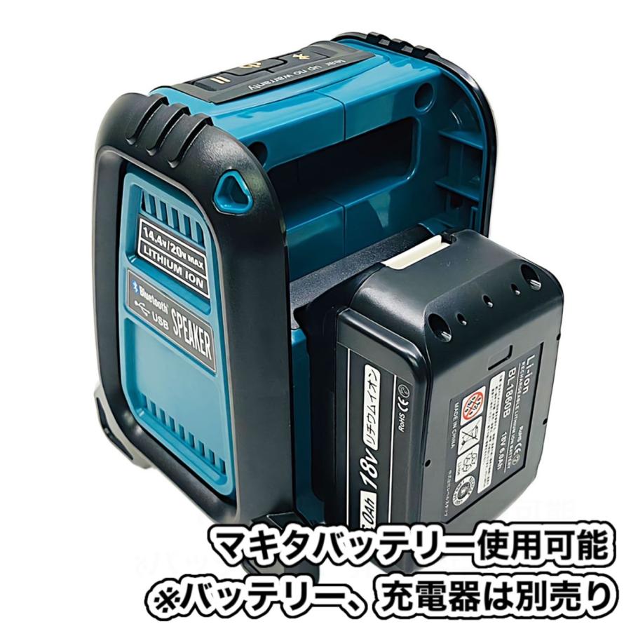 Bluetooth スピーカー マキタ Makita バッテリー専用 互換 電動 工具 