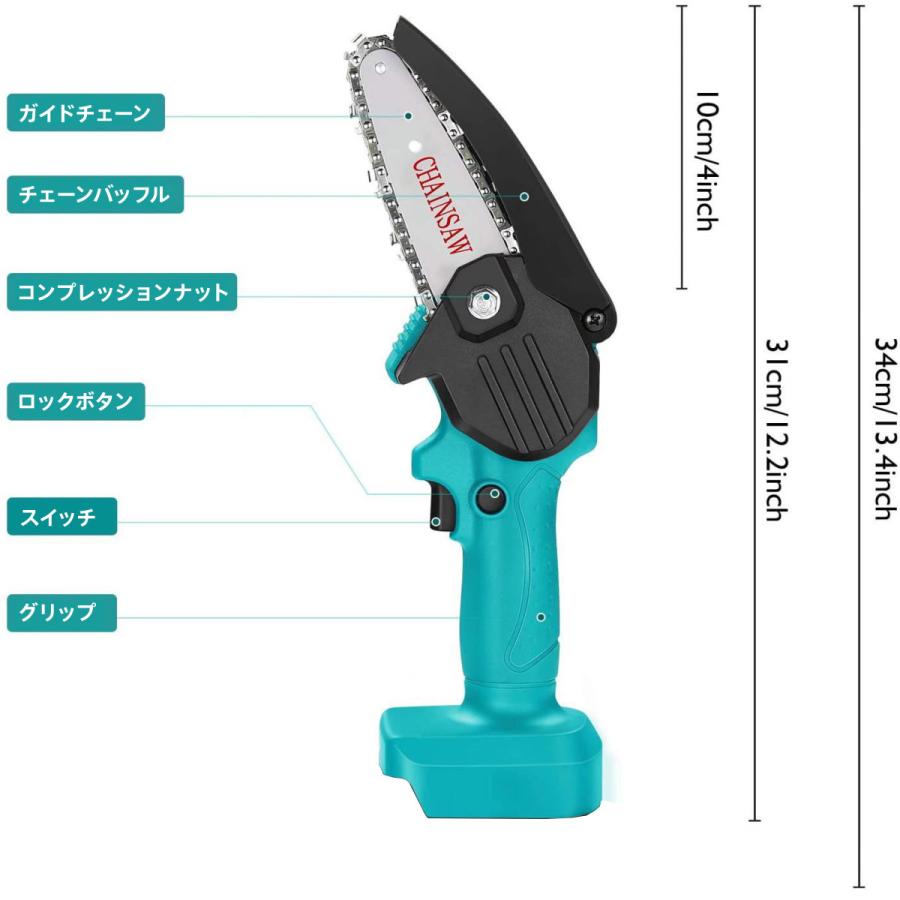送料無料 マキタ チェーンソー Makita 互換 電動 ミニチェーンソー 洗車 通販 ✨電動チェーンソー 充電式 コードレス電動のこぎり マキマ18Vバッテリー対応✨