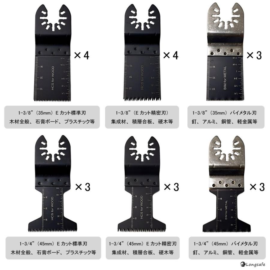 マルチツール 替刃 マキタ makita 互換 6種 セット ブレード カットソー バイメタル HCS マキタ 日立 ボッシュ 対応 切断 木材 金属 OIS規格 (20枚)(MTK2001)｜gb-shop｜05