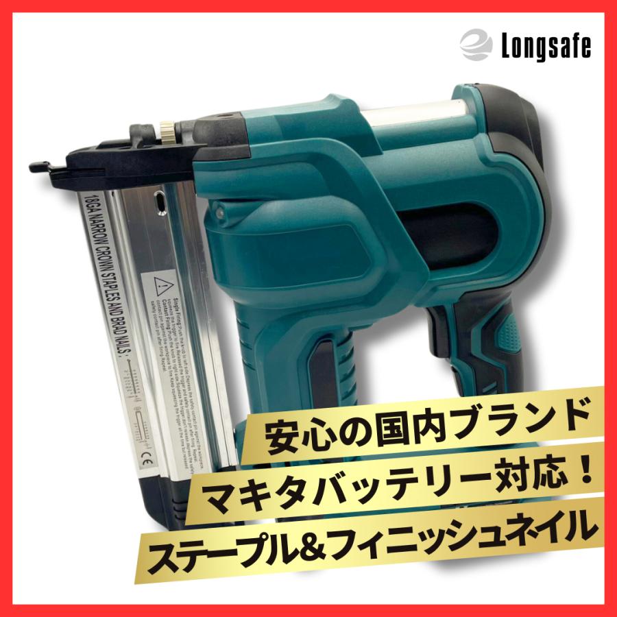 Longsafe マキタ 互換 充電式 タッカー フィニッシュネイラ Longsafe マキタ 互換 充電式 タッカー フィニッシュネイラ