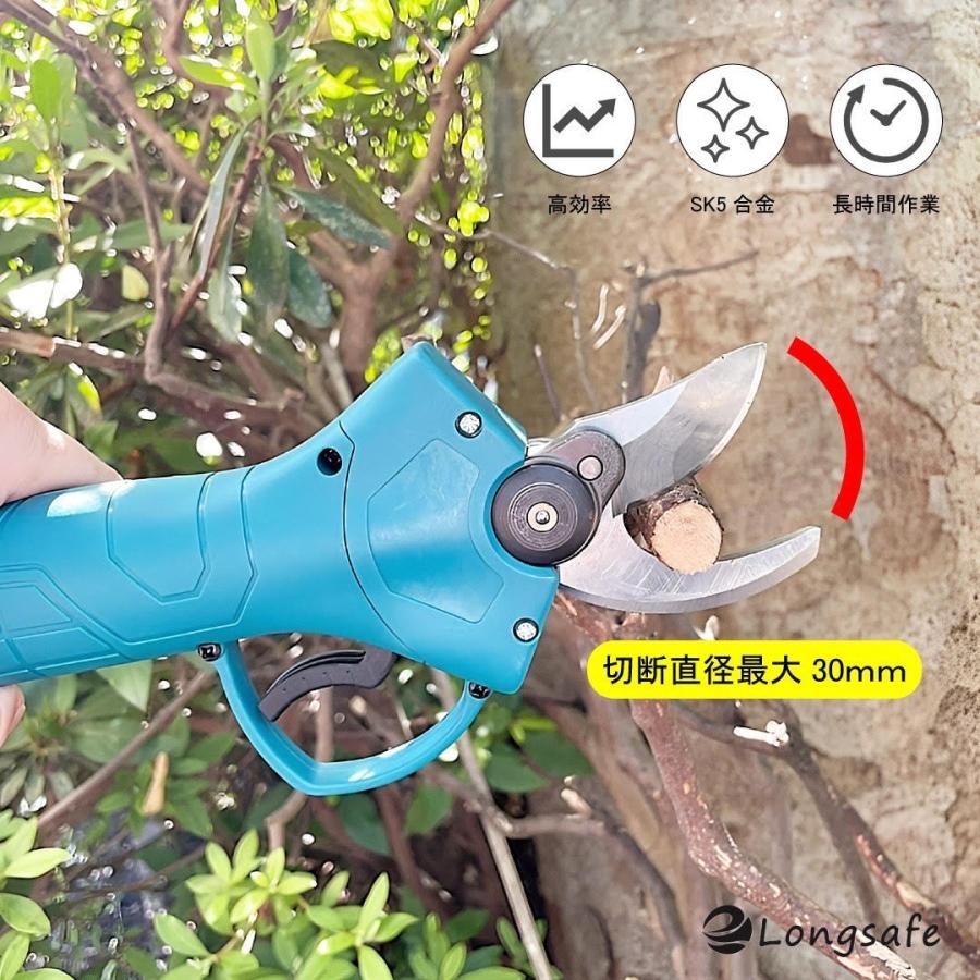 奉呈 アグリズ ショップ プレミア保証付き マキタ 充電式剪定ばさみ