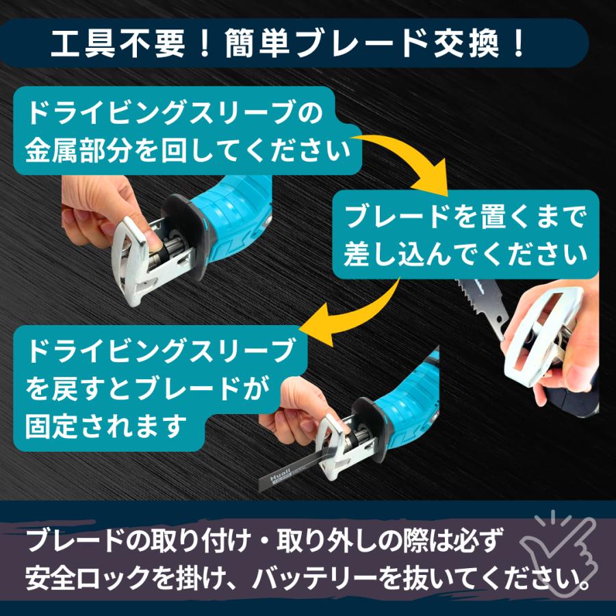 Longsafe マキタ 互換 充電式 レシプロソー 電動のこぎり Longsafe マキタ 互換 充電式 レシプロソー 電動のこぎり