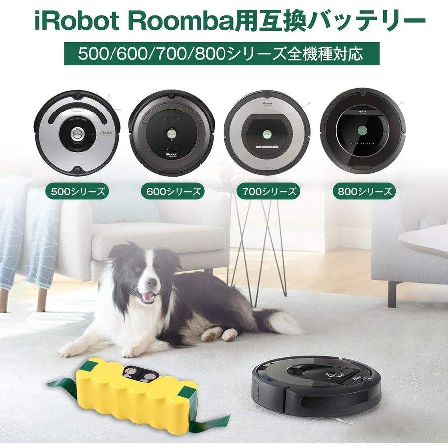 アイロボット ルンバ iRobot Rumba バッテリー 14.4v 互換 超長期間稼動 大容量 3500ｍAh ハイパワー 500 600 700 800シリーズ 対応 交換用 (rumba500)｜gb-shop｜02