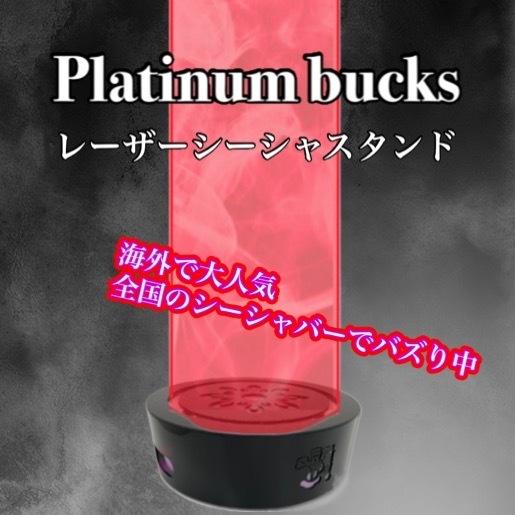 シーシャ シーシャ台 シーシャスタンド 台 本体 炭 フレーバー シーシャ シーシャ台 シーシャスタンド 台 本体 炭 フレーバー