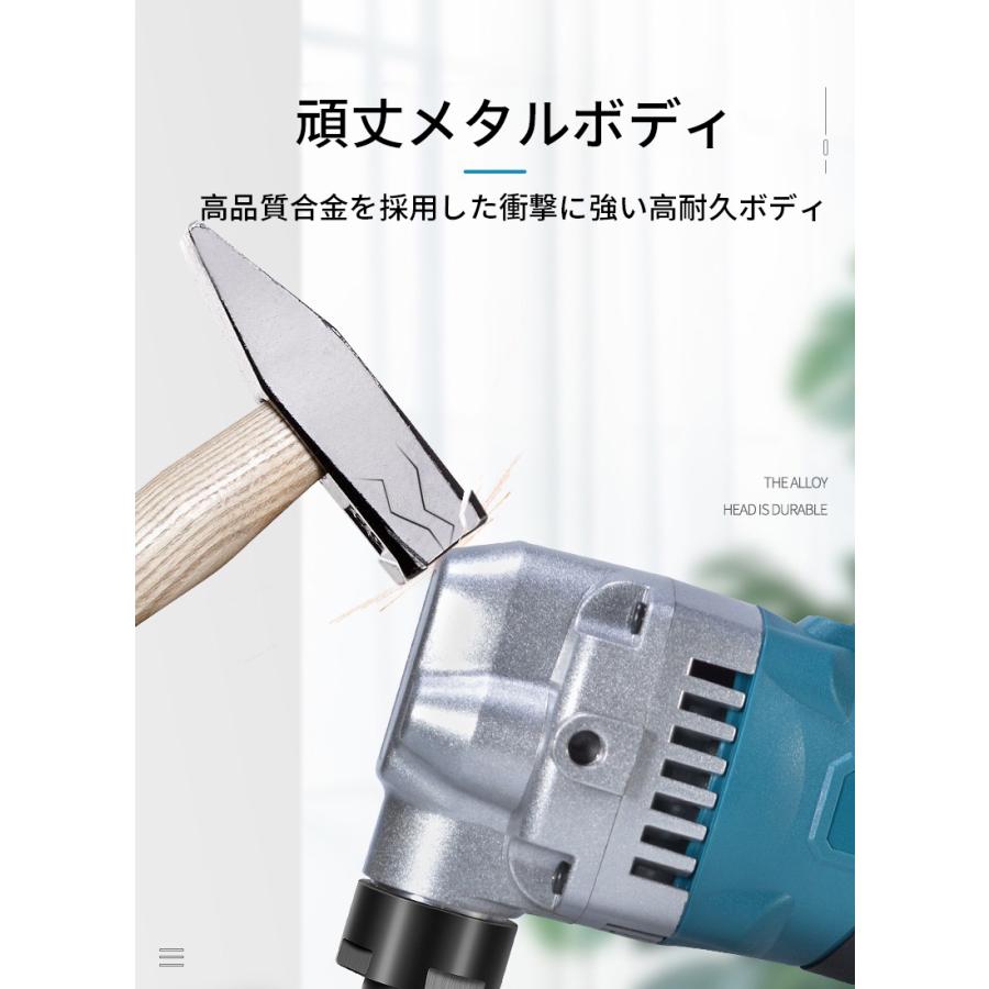 マキタ makita 互換 充電式 シートメタルニブラー ハンドニブラー カッター 金属カッター コードレス 電動 工具 18V 14.4V バッテリー (SMN01-BL)｜gb-shop｜08