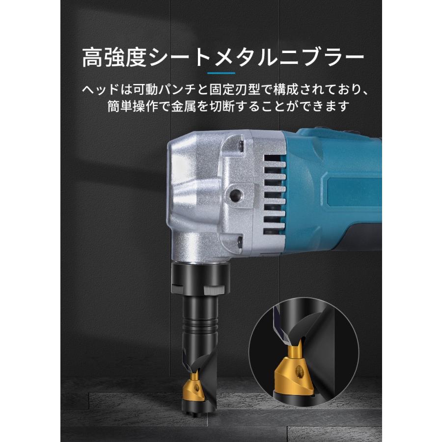 マキタ makita 互換 充電式 シートメタルニブラー ハンドニブラー カッター 金属カッター コードレス 電動 工具 18V 14.4V バッテリー (SMN01-BL)｜gb-shop｜10