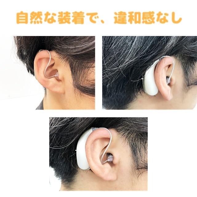 高品質 らくらく 集音器 簡単操作 軽量 充電式 左右両用耳掛けタイプ かんたん やさしい ノイズ抑え 形状記憶 日本語取扱説明書付き 高齢者 ワイヤレス :Soundcollector:GBショップ - 通販 - Yahoo!ショッピング 高品質 らくらく 集音器 簡単操作 軽量 充電式 左右両用耳掛けタイプ かんたん やさしい ノイズ抑え 形状記憶 日本語取扱説明書付き 高齢者 ワイヤレス :Soundcollector:GBショップ - 通販 - Yahoo!ショッピング