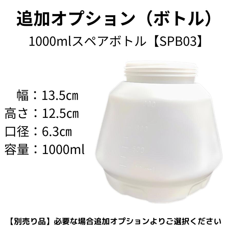 マキタ 互換 充電式 スプレーガン エアーガン 塗装 塗装ガン塗装機 塗料 塗料用 小型 スプレー コードレス 電動 18V 14.4V makita バッテリー 対応(SPR03-BL)｜gb-shop｜10