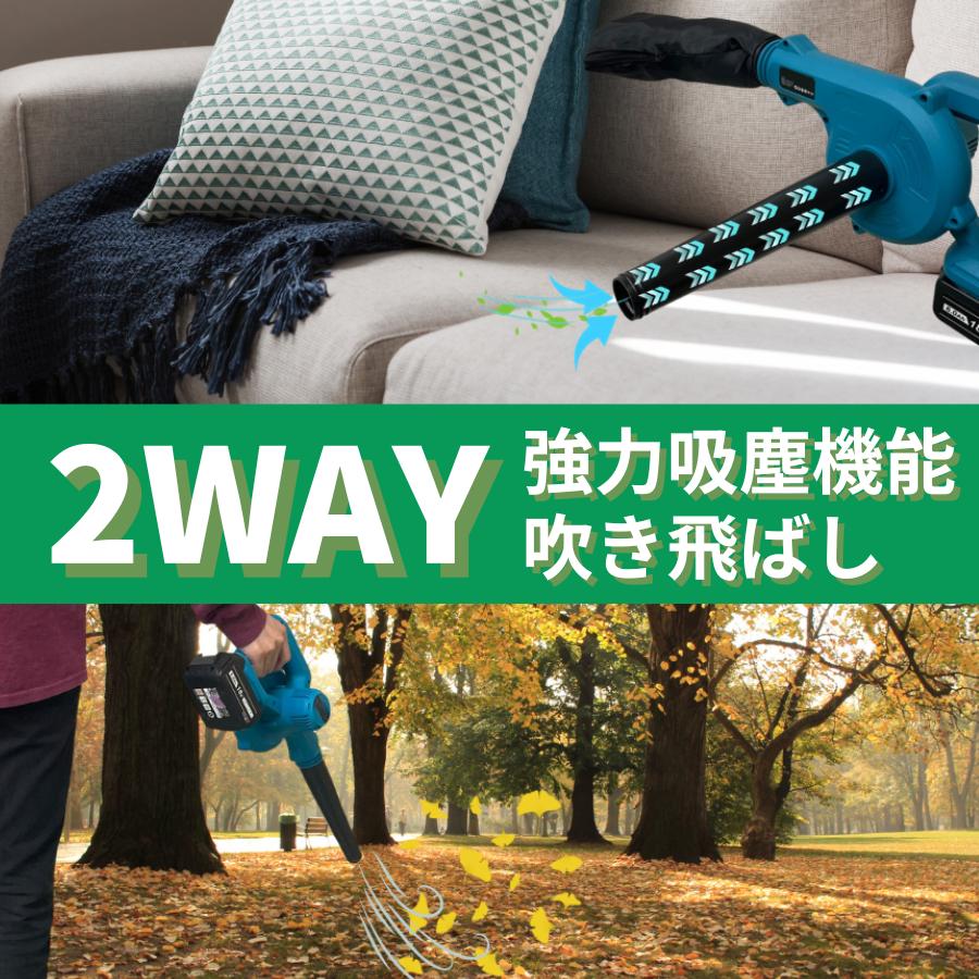 マキタ makita 互換 充電式 ブロワー 小型 ブロワ ブロアー 送風 マキタ makita 互換 充電式 ブロワー 小型 ブロワ ブロアー 送風
