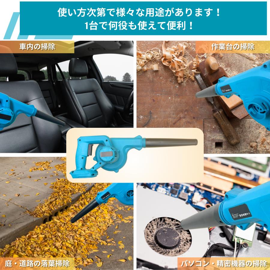 マキタ makita 互換 充電式 ブロワー 小型 ブロワ ブロアー 送風 マキタ makita 互換 充電式 ブロワー 小型 ブロワ ブロアー 送風
