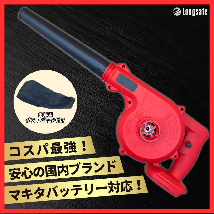 マキタ ブロワ Makita ブロワー ブロアー レッド 互換 14 4v 18v Ub185dz 送風 集じん 両用 充電式 バッテリー 充電器 別売 18ボルト 14 4v Ub185dz Red 1 Gbショップ 通販 Yahoo ショッピング