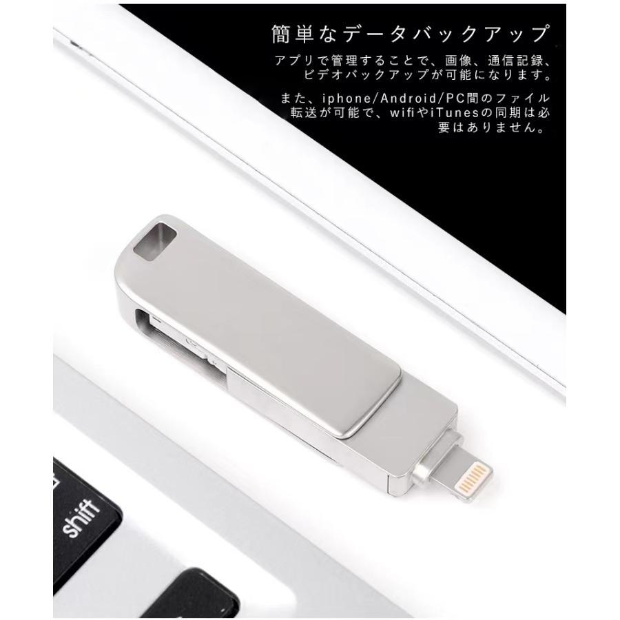 USBメモリ 128GB 4in1 USB3.0対応 iPhone Android タブレット PC 外付け フラッシュメモリ スマホ Type-C Lightning USB micro 小型 ポータブル (USBM128-SI)｜gb-shop｜08