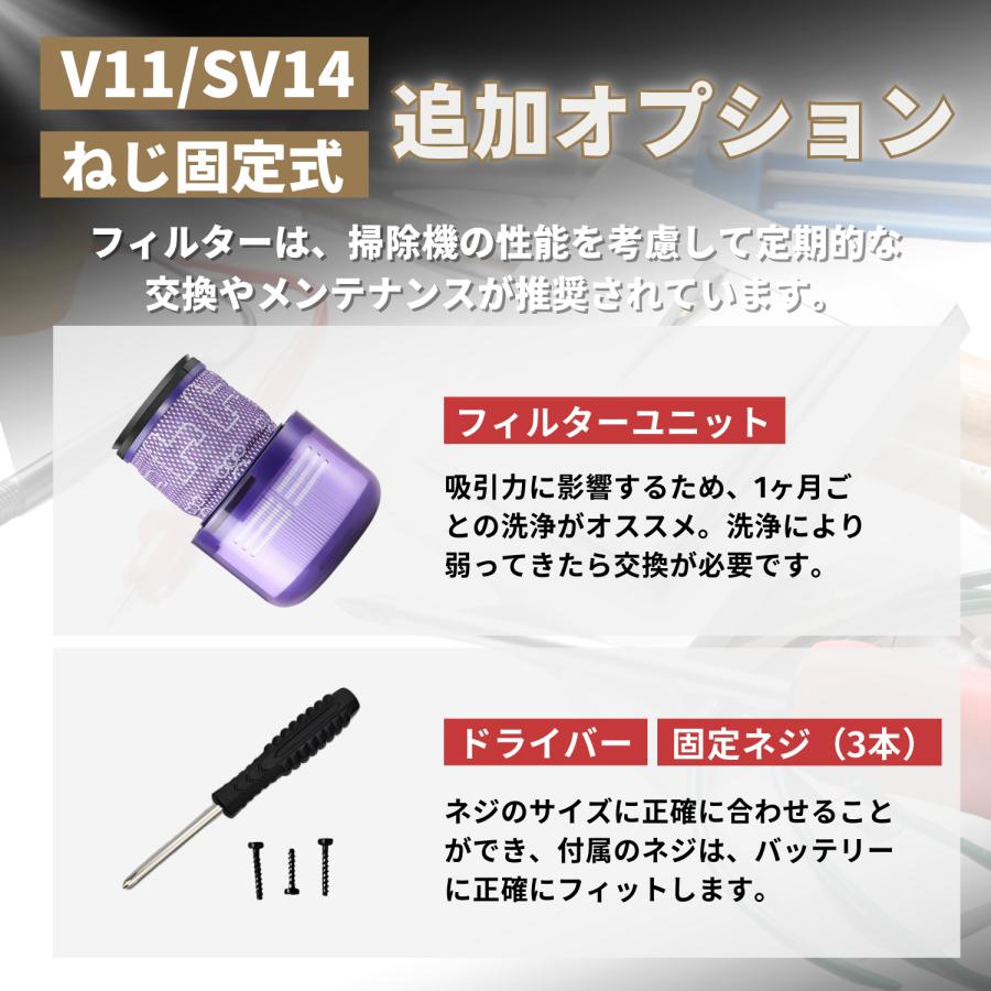 Dyson ダイソン V11 SV14 互換 バッテリー 大容量 4000mAh ネジ Dyson ダイソン V11 SV14 互換 バッテリー 大容量 4000mAh ネジ