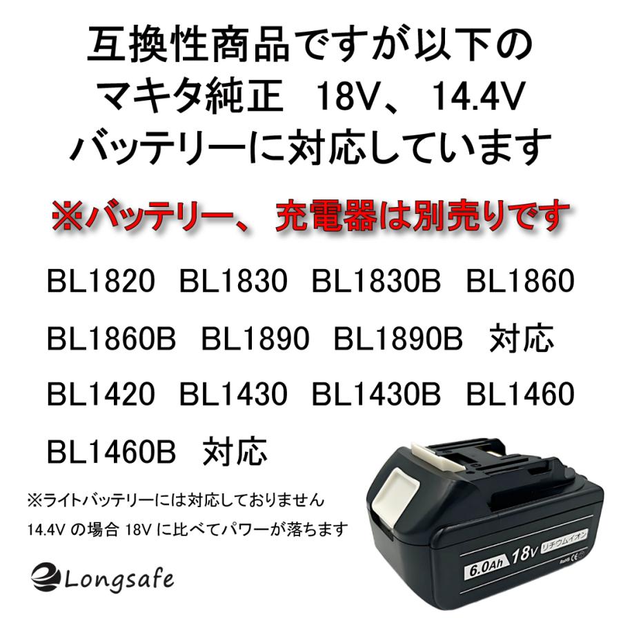 マキタ 互換 充電式 フラッドライト LED ライト 投光器 ワークライト USB 小型 18V 14.4V makita バッテリー 対応 3300ルーメン ８インチ L (FLLL01-BL)｜gb-shop｜09