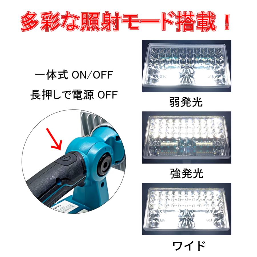 マキタ 互換 充電式 フラッドライト LED ライト 投光器 ワークライト USB 小型 18V 14.4V makita バッテリー 対応 3300ルーメン ８インチ L (FLLL01-BL)｜gb-shop｜06